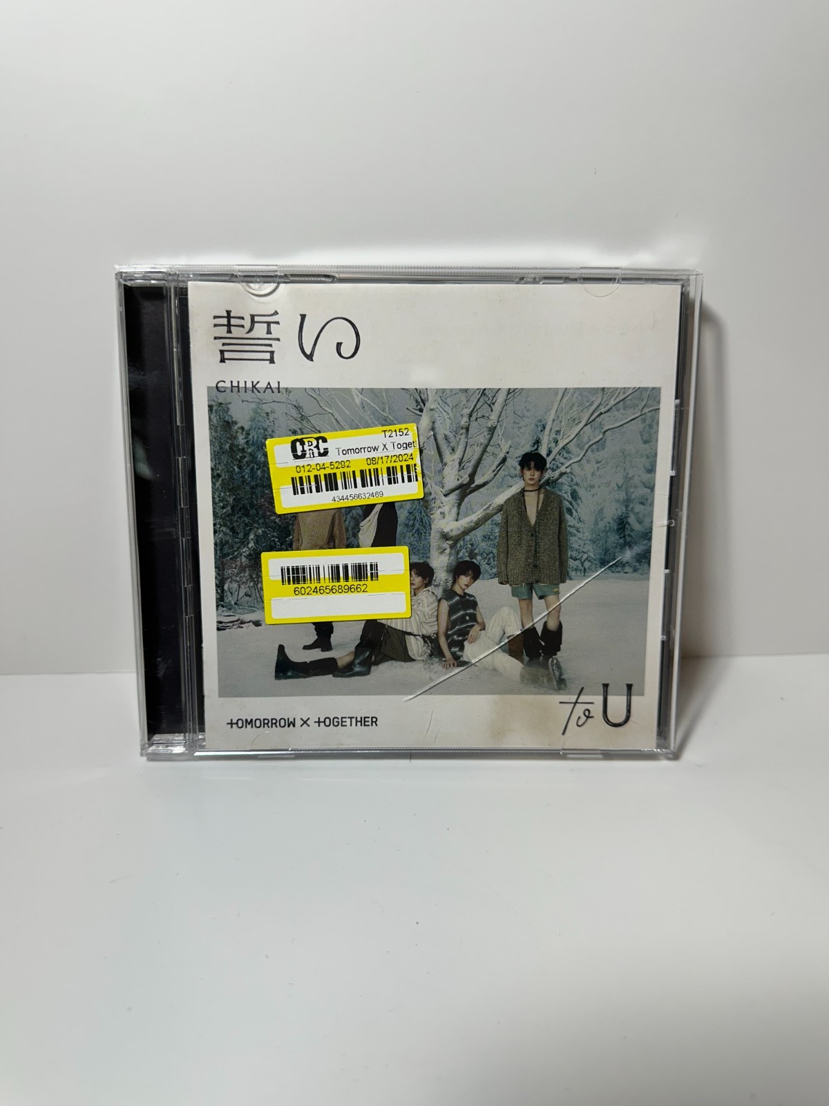 Tomorrow X Together - Chikai (CRACKED CASE) Target Exclusive 2024