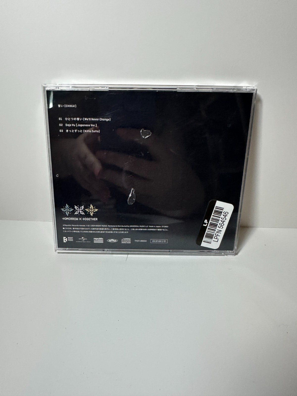 Tomorrow X Together - Chikai (CRACKED CASE) Target Exclusive 2024 - Image 2